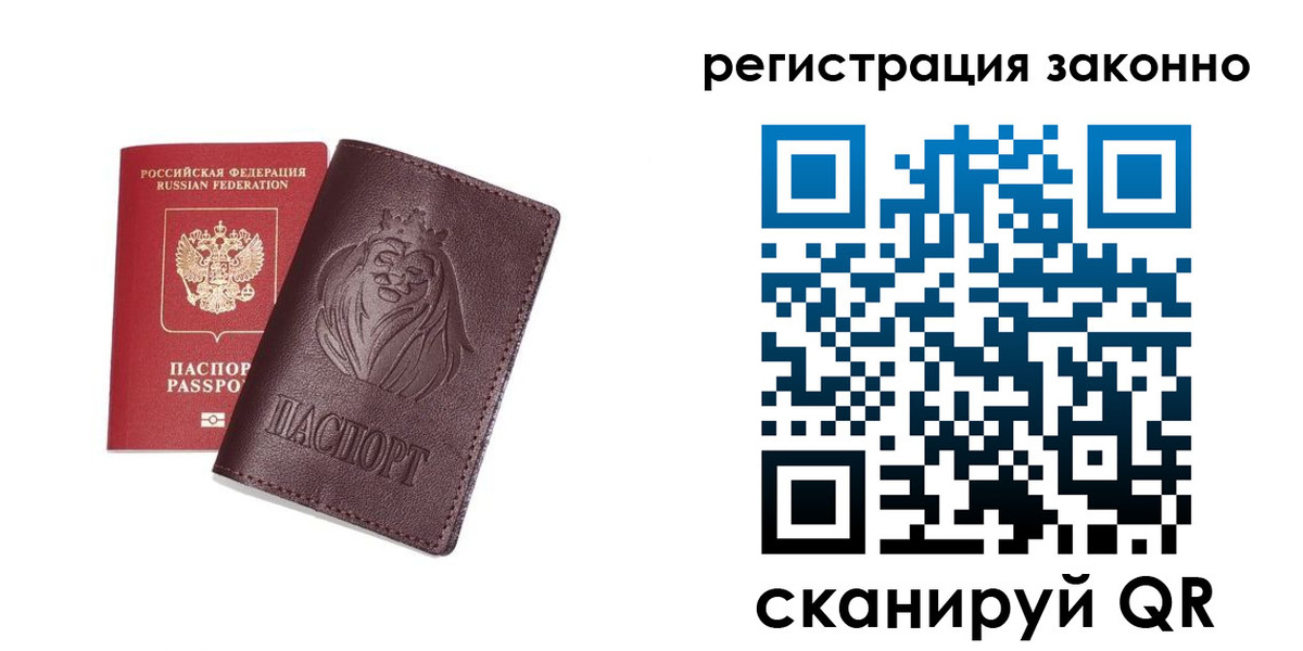 прописка для школы в Невьянске