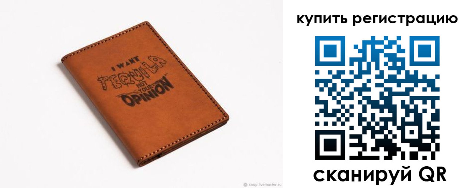временная прописка в Невьянске