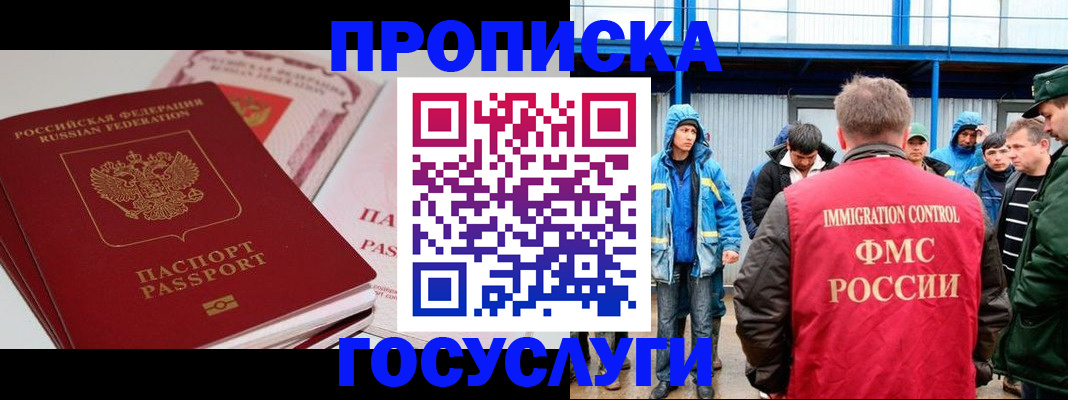 временная регистрация поиск в Невьянске