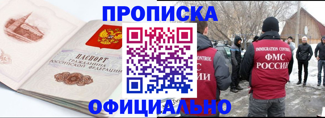 найти адрес прописки в Невьянске