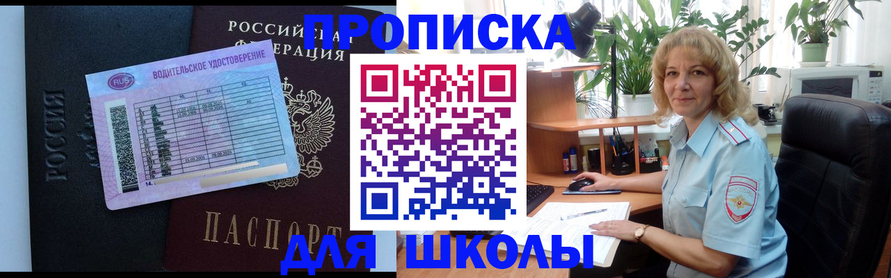 где прописаться в Невьянске